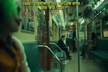 Joker 2019 dubb in Hindi thumb