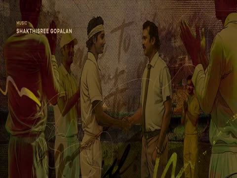 Test 2025 in Hindi thumb